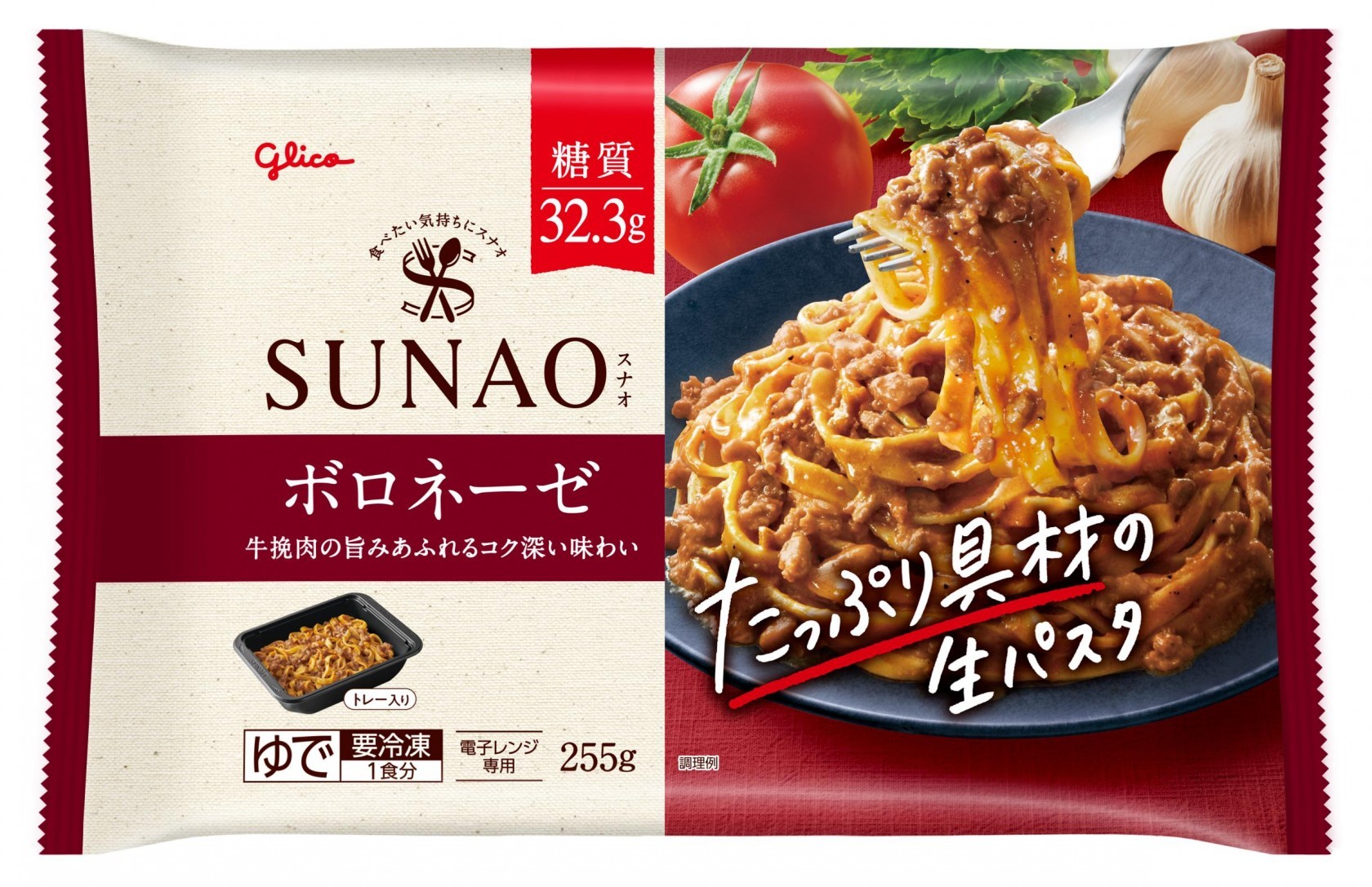 SUNAO たっぷり具材の生パスタ ボロネーゼ